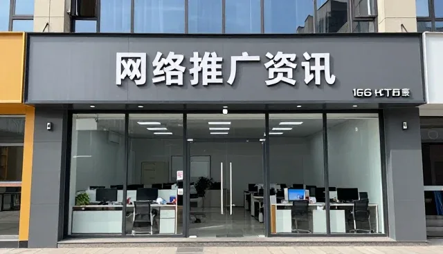 上海利彬利网络科技有限公司展示网络推广应用成果